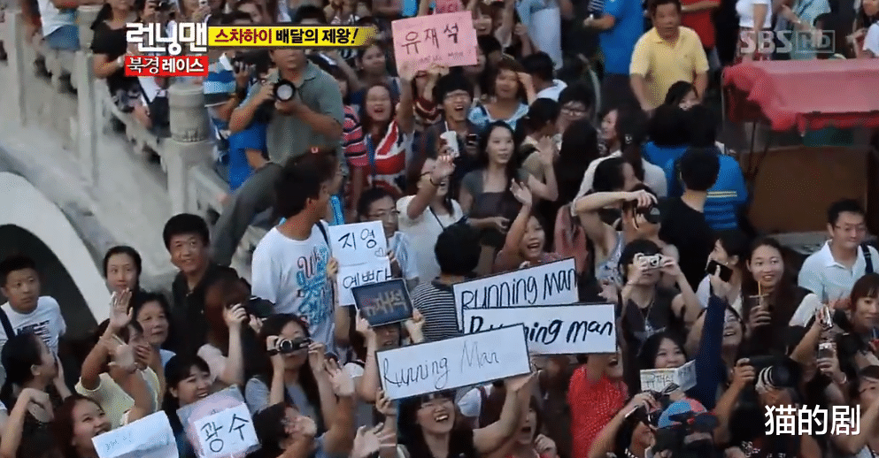 具惠善|从火遍全亚洲到如今的收视率暴降，Running Man这些年经历了什么？