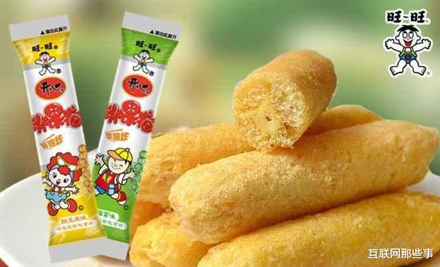 互联网那些事 中年旺旺的“骗局”？赔本600亿，酒店烂尾15年