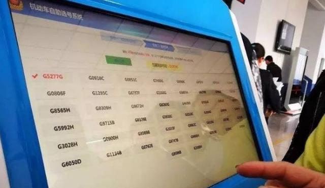 装记 在国内车牌号中，有2个字母被禁用，很多人不懂，交警：容易混淆