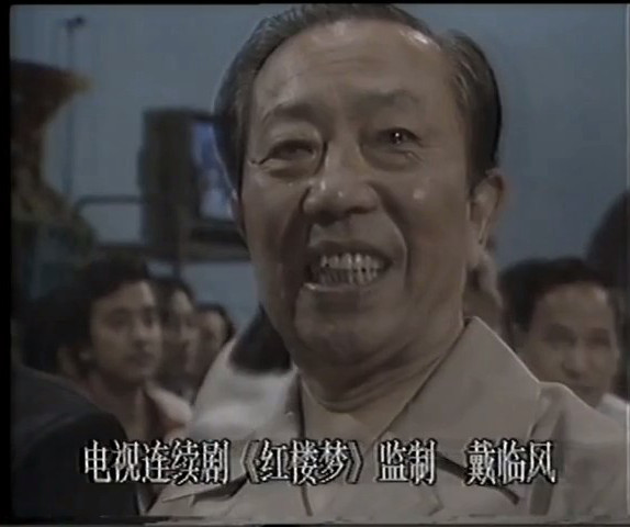 王小丫|“重出江湖”的《87红楼梦文艺晚会》：观众笑着笑着却哭了