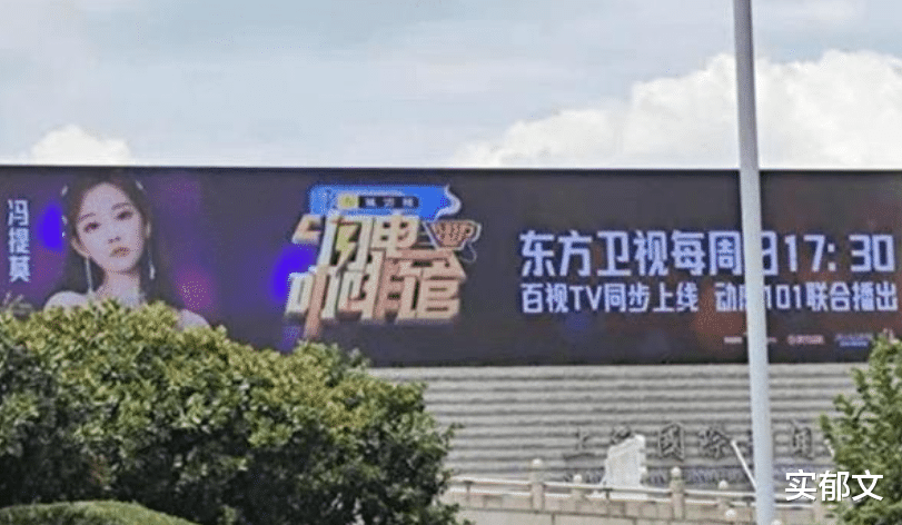 实郁文|全能少女即将登场！冯提莫出席新综艺，能搞笑会唱歌还能做咖啡