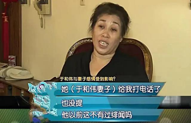 明星素颜|于和伟妻子，支持老公资助8个哥哥姐姐，恩爱30年生一女