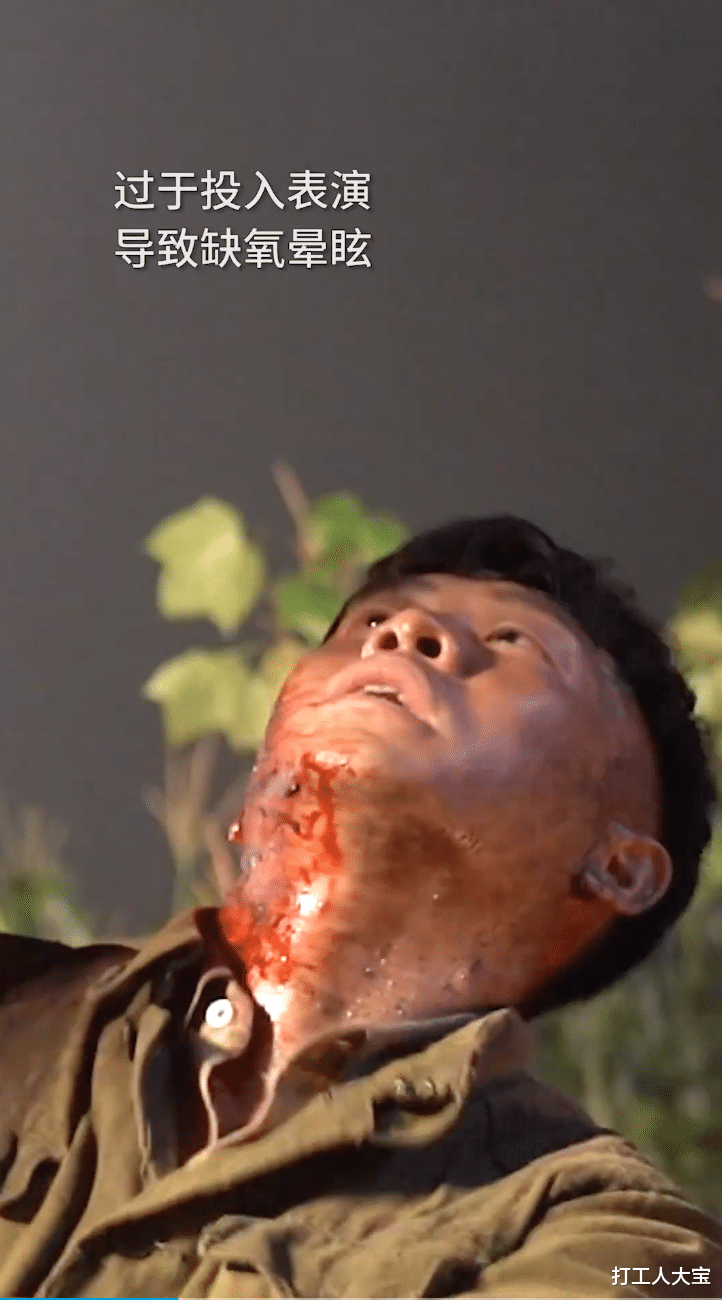 打工人大宝 一个演员为演好角色能玩命到什么程度呢?