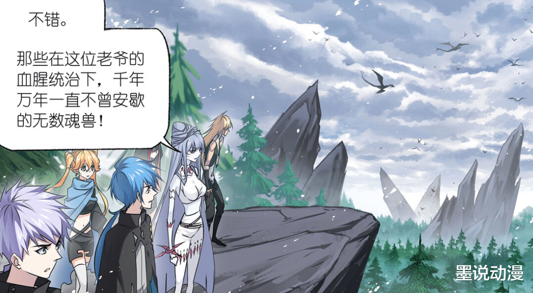 手办|斗罗大陆：如何战胜老爷？联合十万魂兽，小白的条件无法拒绝