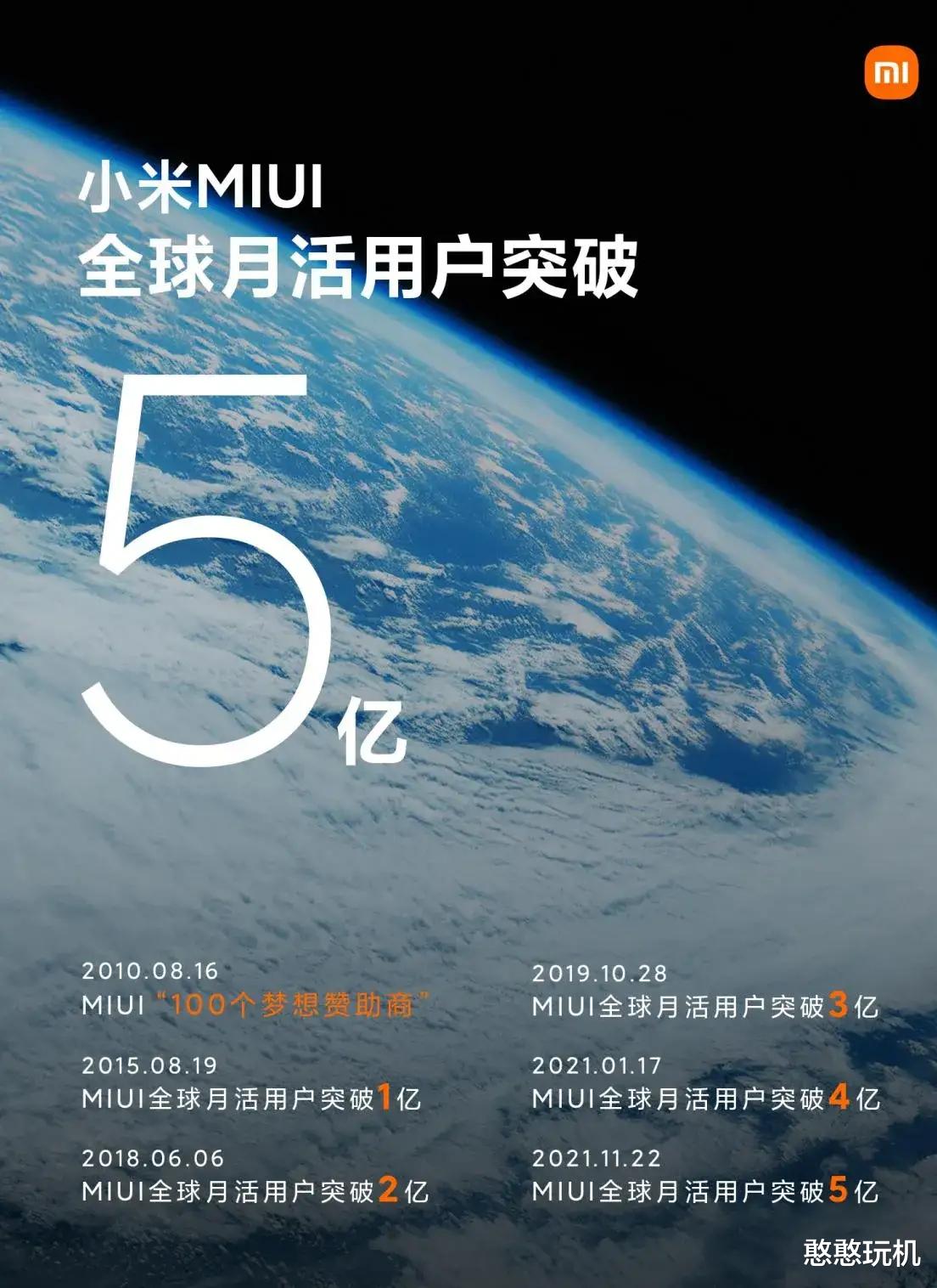 显卡|小米公司人气爆发，堪比第二个华为
