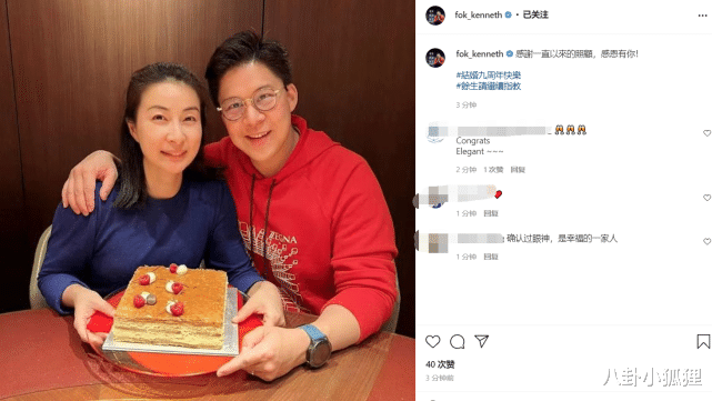 霍启刚|霍启刚晒夫妻恩爱合照庆结婚九周年，高调告白爱妻：感恩有你