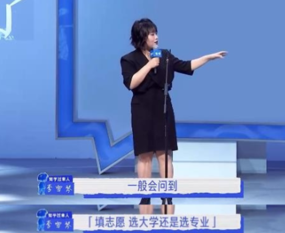 |北大才女李雪琴谈高考，考生除了关注成绩之外，这点至关重要