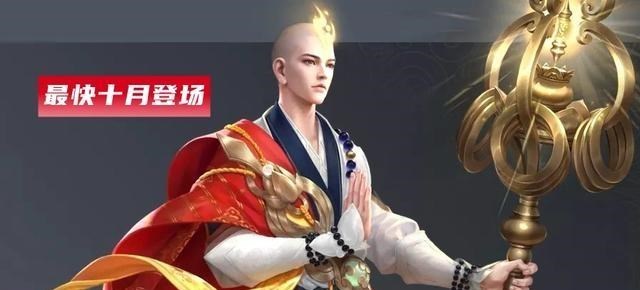 王者荣耀|王者荣耀：全新英雄“金蝉”正式上线！被动相当于7个名刀？