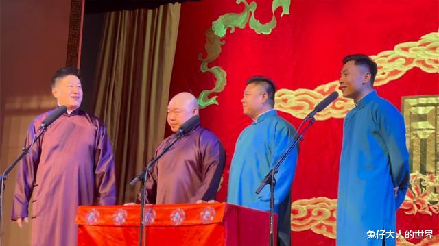 德云社|德云社小剧场因修改节目单，引发观众反感，网友直呼这是要闹哪样