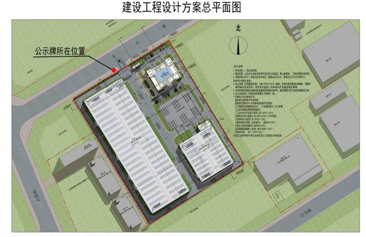 长兴岛|长兴岛超4万平米用地项目规划方案公示