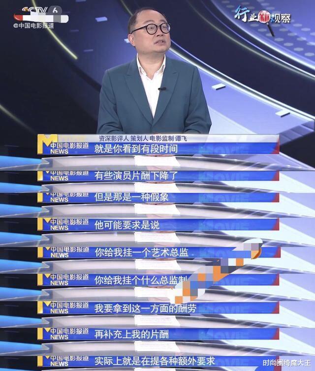 郑爽|被央视点名调查，多位明星接连注销工作室，郑爽事件要震翻娱乐圈