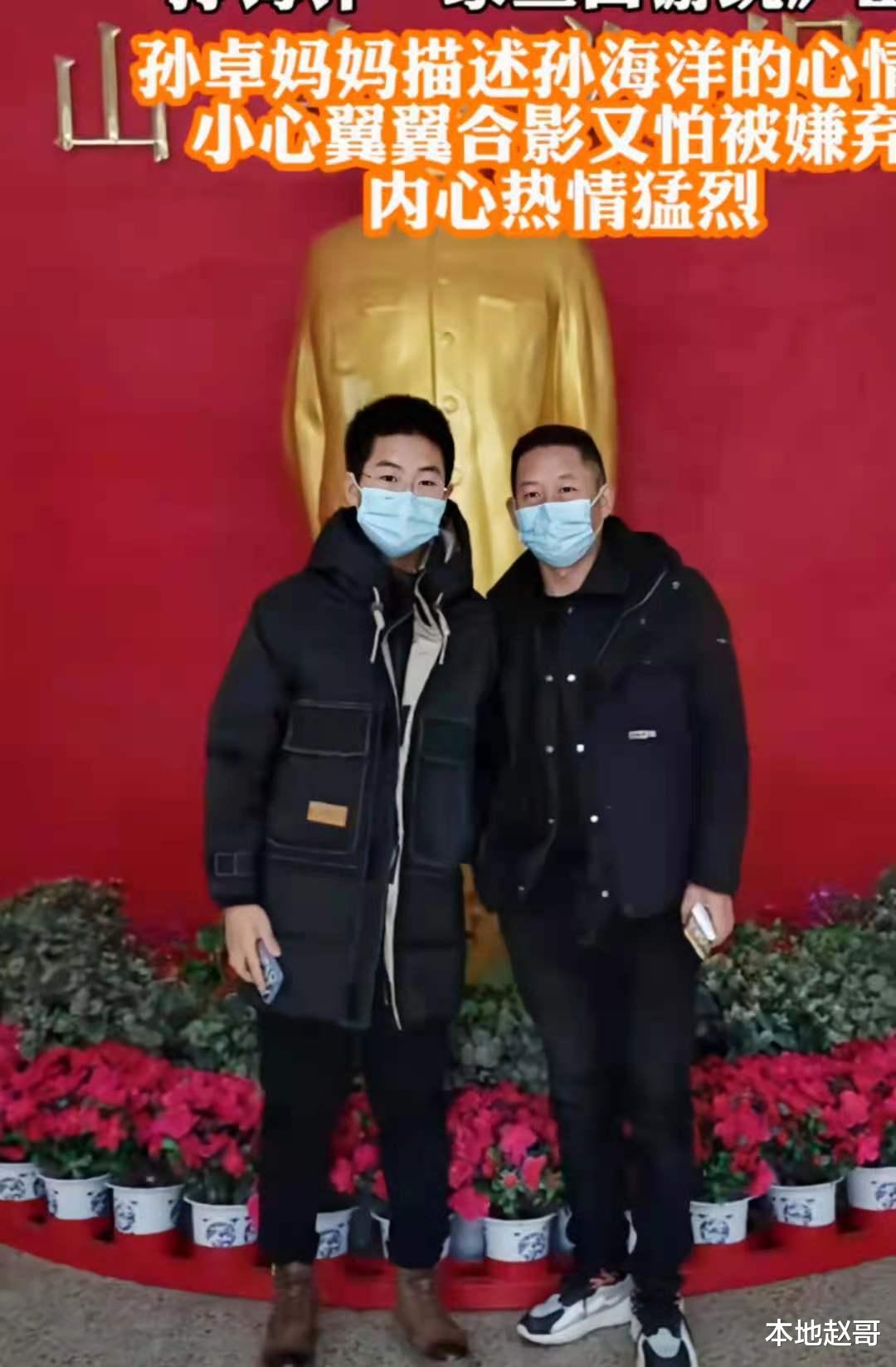 |孙卓发视频感谢网友好意，和孙海洋游庐山，巧遇同心锁祝福有缘人