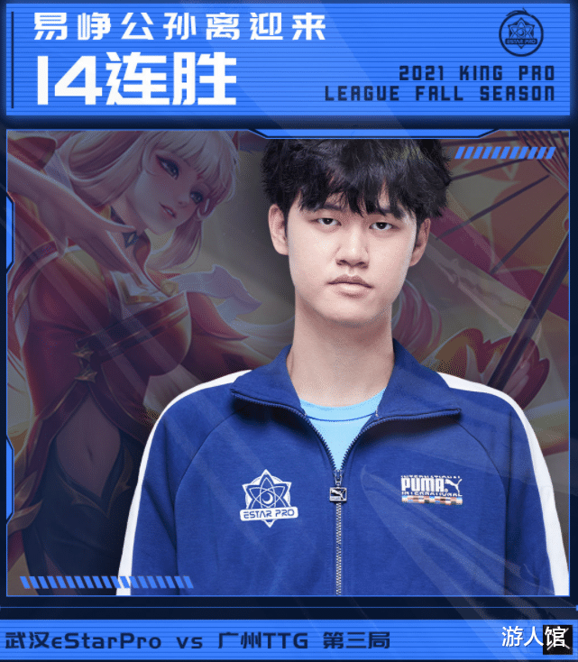 kpl|KPL总决赛选手的王者时刻公布，有3人都在同一局大发神威