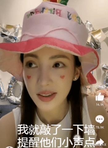 时尚圈绮魔大王|金晨吐槽张艺兴扰民,噪音像拆楼被投诉四次,王一博也是受害者