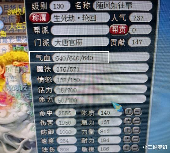 大唐|梦幻西游:手速快也能赚钱,大佬发1亿红包,1个人拿走了两千万