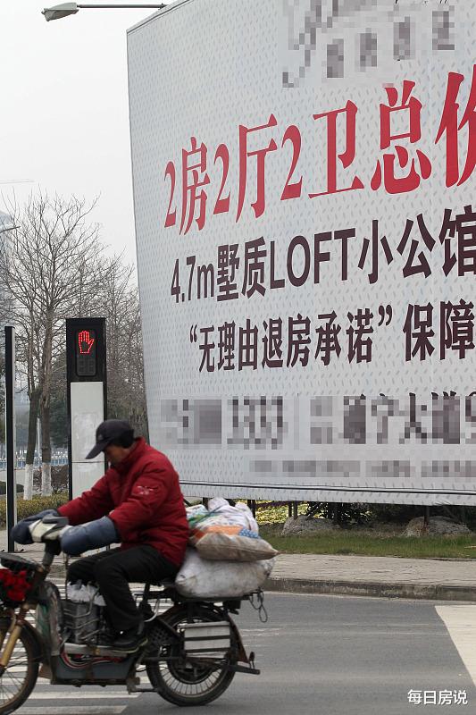 购房置业|买房一个月跌了40万，业主要求退“差价”，开发商提出“新方案”