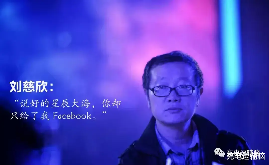 “元宇宙”到底是个啥?