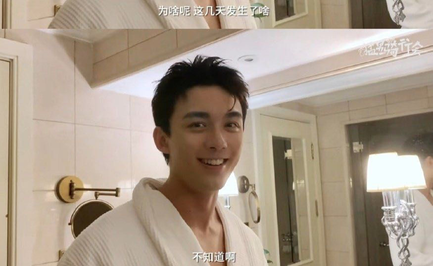 吴磊|他什么时候变得这么油了？