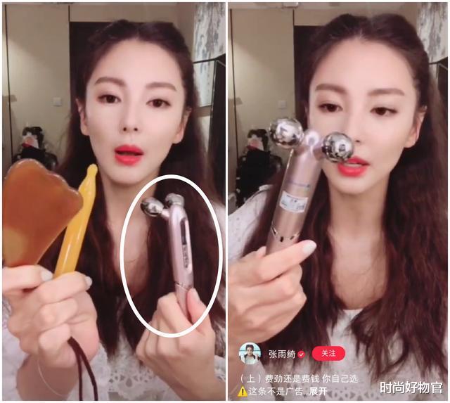 时尚好物官|那些坚持用美容仪的明星，皮肤都怎么样了？看完我也买了一个