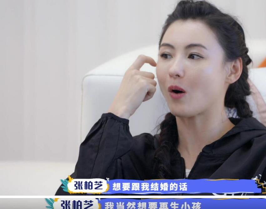 张柏芝|张柏芝承认新恋情，41岁彻底告别谢霆锋，如果结婚将生第四胎
