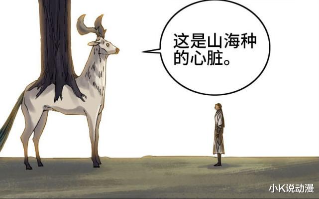 恶来|传武125话：酆都离开东阿，陈兴获得山海种之物