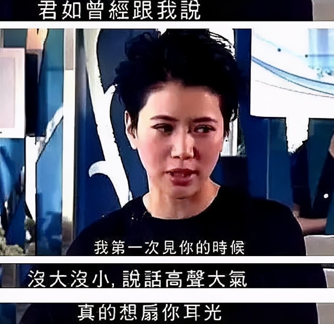 袁咏仪|“暴躁港姐”袁咏仪的激荡情史，她的故事远比想象更加毁三观