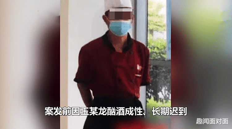  “先弄死你，我再去自首！”成都某公司厨师连捅33岁女经理17刀，凶手疑遭辞退报复行凶