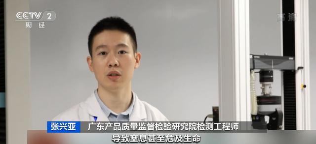 危险!危险!危险!快查你家有没有同款?