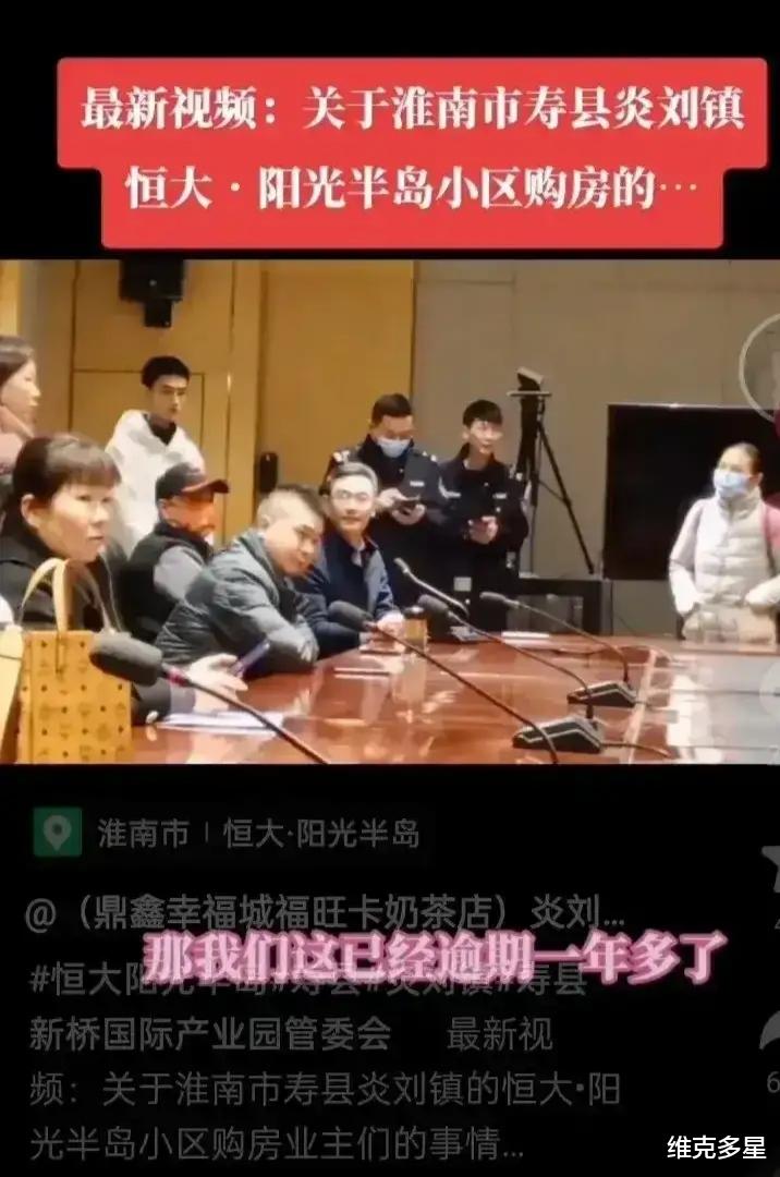 恒大|业主:交房逾期一年半,退房能退钱吗?恒大:这个没有办法,没有钱!