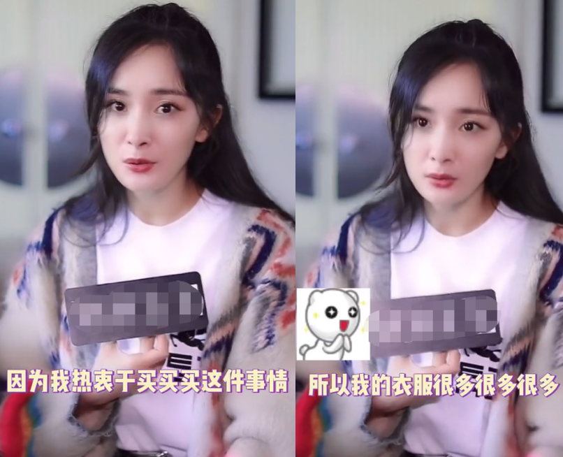 希洛|杨幂逛打折服装被偶遇！手上拎着一堆购物袋，身材太瘦被路人认出