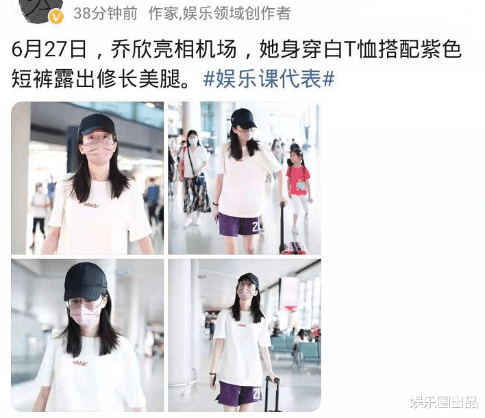 乔欣|乔欣“素颜”走机场，睡眼朦胧甜美可人，腿部状态羡煞旁人