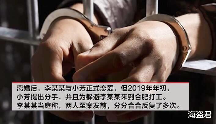 安徽26岁女子不幸遇害,凶手是34岁男子:是她前姐夫,也是前男友