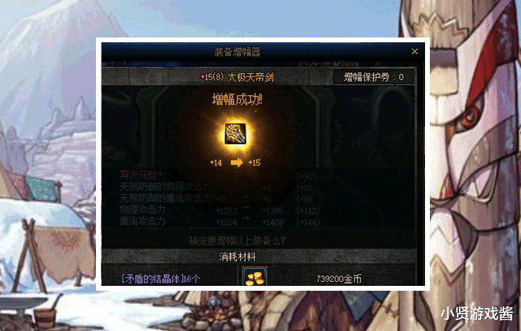 鬼泣|DNF回归瞎子遇转职难题，红15天帝剑到手，继续玩天帝还是鬼泣？