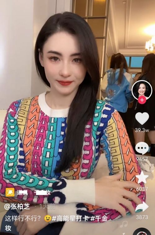 谢霆锋|谢霆锋挑战悬空呼啦圈？高难度动作一气呵成，网友喊话与柏芝复婚