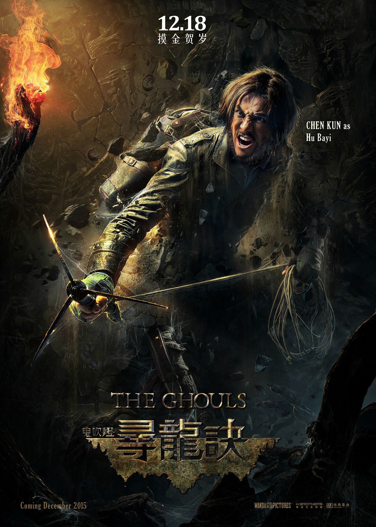 童蕾|5部《鬼吹灯》系列作品，哪一部最经典？最好最烂都是潘粤明主演