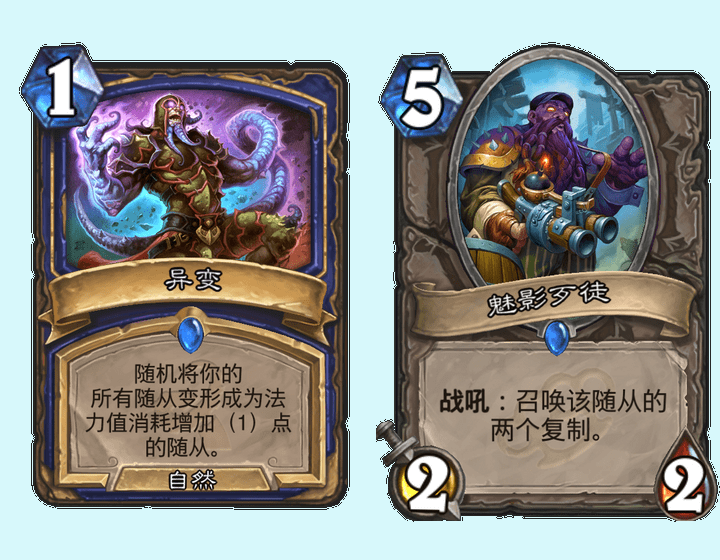 李九|炉石传说：乱斗魔方古神巨魔加基森，终于能看到十费随从长啥样了