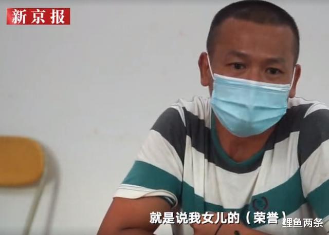 二手房|全红婵的“清醒老爸”：拒绝房子，放弃商铺，钱一分没拿，勿扰