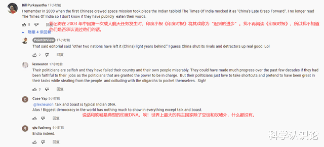 航天 酸!国外网友嘲讽神舟12号,大呼:那是在摄影棚里拍的