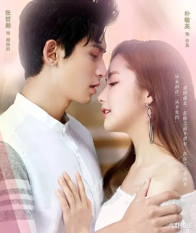 张哲瀚|张哲瀚事件后续：5部作品受影响，王一博吴谨言被连累，代言全掉