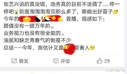 邓超|邓超：“我们内娱真的要完蛋了，个个长得丑还没实力，丢人丢到国外去了”