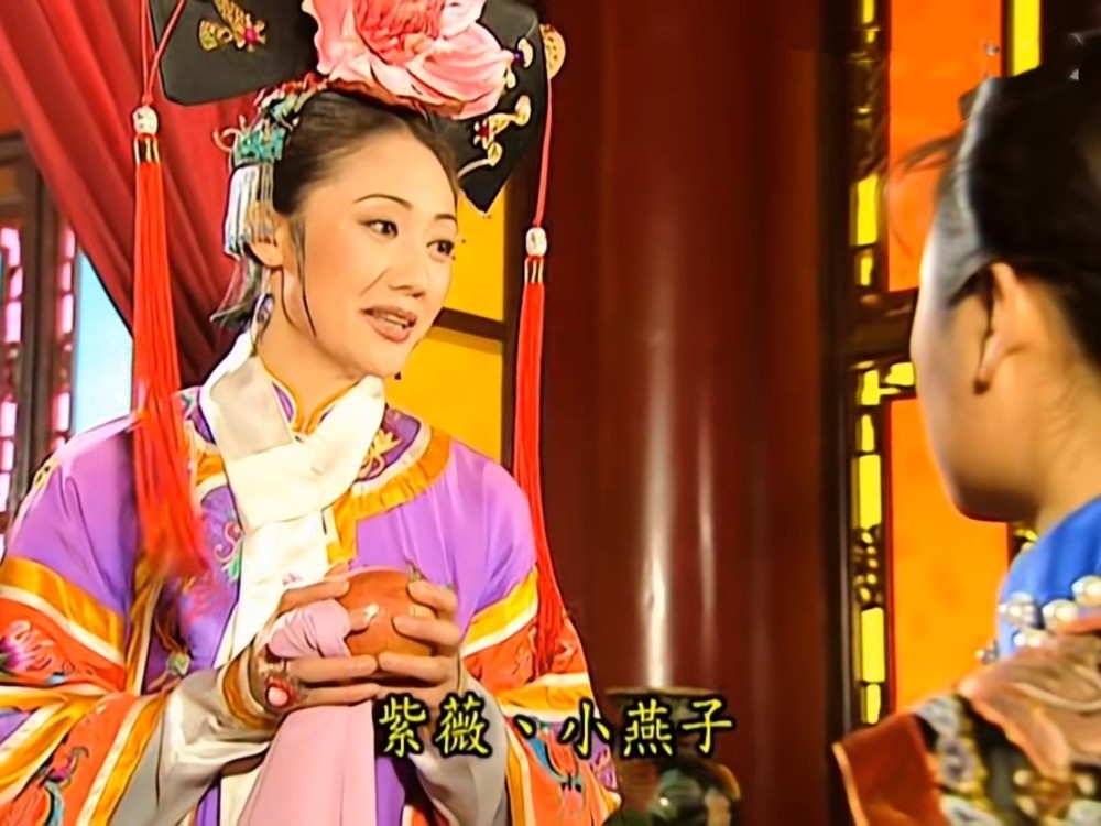 小燕子|重温《还珠格格》才懂，为何新婚夜，大家去小燕子房内，不是紫薇