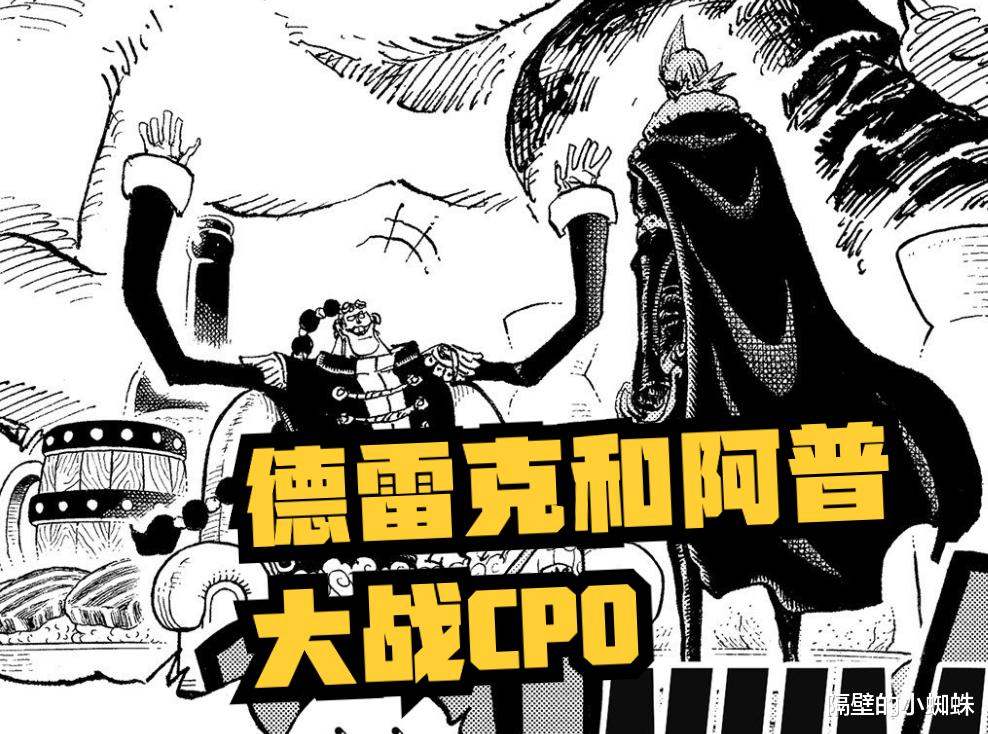 索隆|海贼王1032话,日和成为胜负的关键!阎魔再次觉醒,索隆实力大涨