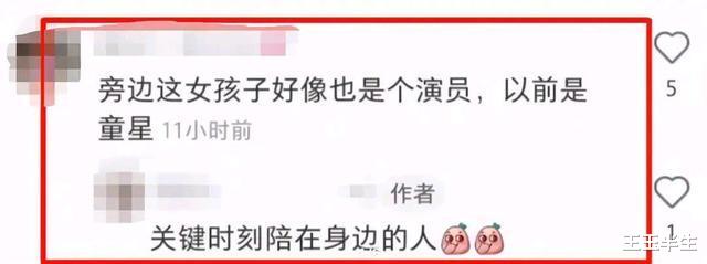 郭麒麟|郭麒麟恋情实锤了？女方乖巧可爱，非常有灵气