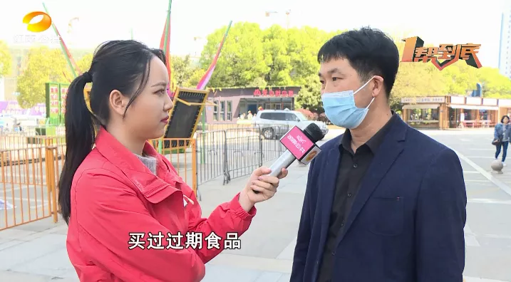 芒果帮女郎 过期一个月的食品还在货架上，对得起消费者吗？