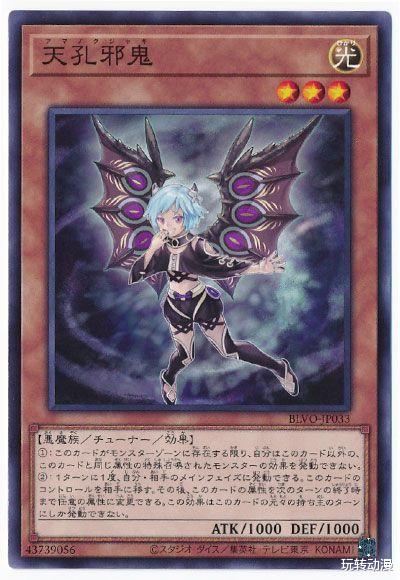 卡牌|游戏王：白天为鬼神，夜晚为天女的天邪鬼，可以颠覆对手卡牌效果