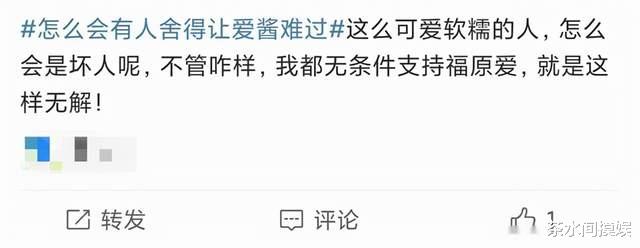 明星|好聚未必好散，明星夫妻离婚撕破脸，比八点档的电视剧还精彩