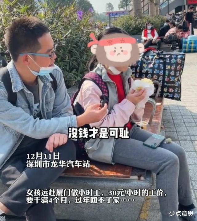 小微企业|深圳：快过年了，女子远赴厦门做临时工，漂泊十多年没有回家过年