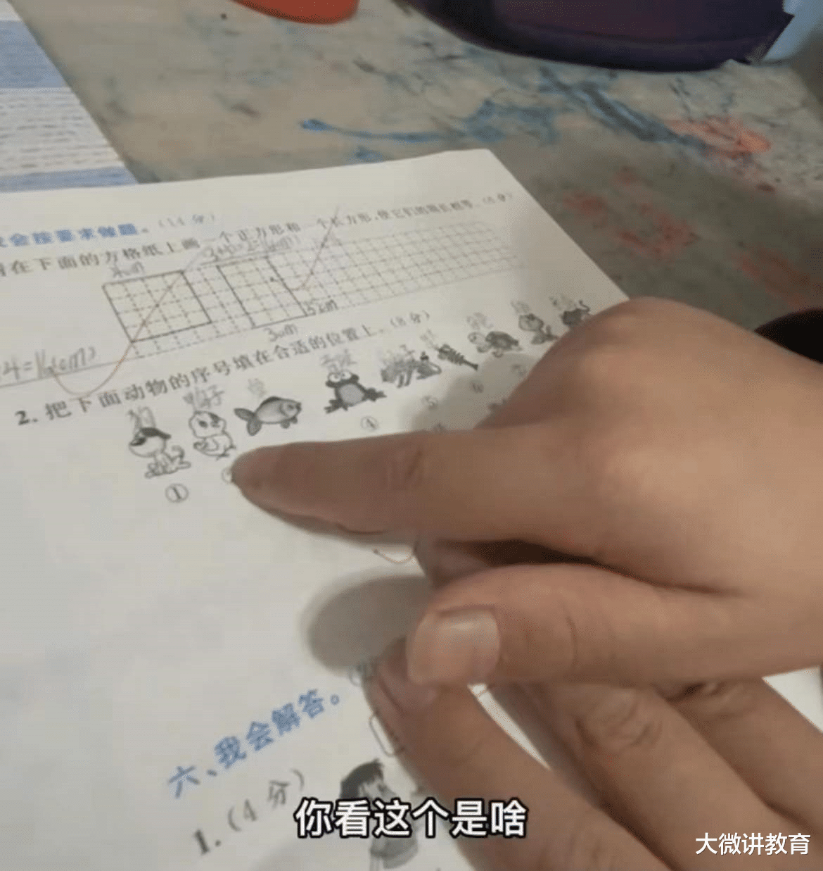 数学|小学生数学考了97分，回家却崩溃大哭，网友：旱的旱死，涝的涝死