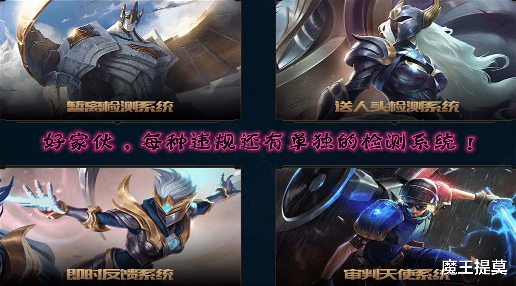 拳头|LOL：设计师真不考虑撤回那个决定吗？这得让峡谷损失多少乐趣！