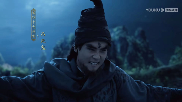 山河令|《山河令》十大恶鬼终于登场，白无常出场就被秒杀